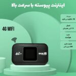 مودم 4G LTE قابل حمل اسفیورد مدل M750 - Image 5